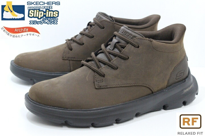 スケッチャーズ スリップインズ アーチ形填まる 本革 メンズ スニーカー ハンズフリーシューズ Slip-ins SKECHERS ARCH FIT GARZA RIDLEY 205514 COC