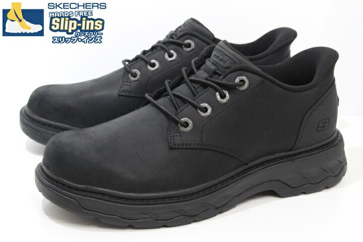 スケッチャーズ スリップインズ 本革 メンズ スニーカー ハンズフリーシューズ Slip-ins SKECHERS LOCKETT GUSTAV 205307 BBK 8,513円