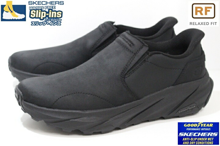 スケッチャーズ スリップインズ 本革 防滑 メンズ スニーカー ハンズフリーシューズ Slip-ins SKECHERS CONNER RAYNE 205547 BBK BLACK
