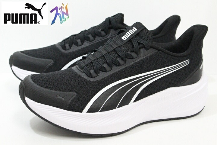 プーマ ジュニア スニーカー ハンズフリー シューズ puma DASHER LITE EASE IN JR 313325 01 BLACK/WHITE