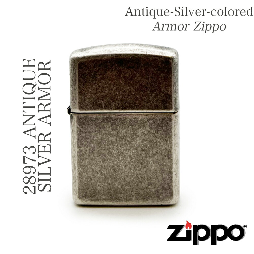 楽天市場】28973 ANTIQUE SILVER ARMOR ZIPPOライター 希少価値 ZIPPO ジッポ 希少価値 ZIPPOジッポ オイル ライター ギフト プレゼント USA ロゴ : KISHOKACHI