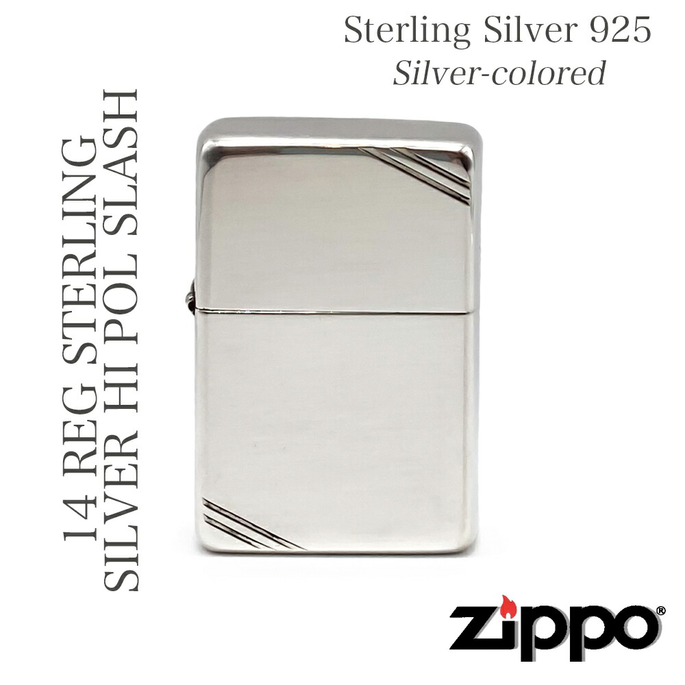 楽天市場】ZIPPO ジッポ 15 REGURAR STERLING SILVER ZIPPOスターリングシルバー 希少価値 ZIPPO ジッポ  オイルライター ギフト プレゼント silver925 シルバー925 スターリング USA 永久保証 : KISHOKACHI