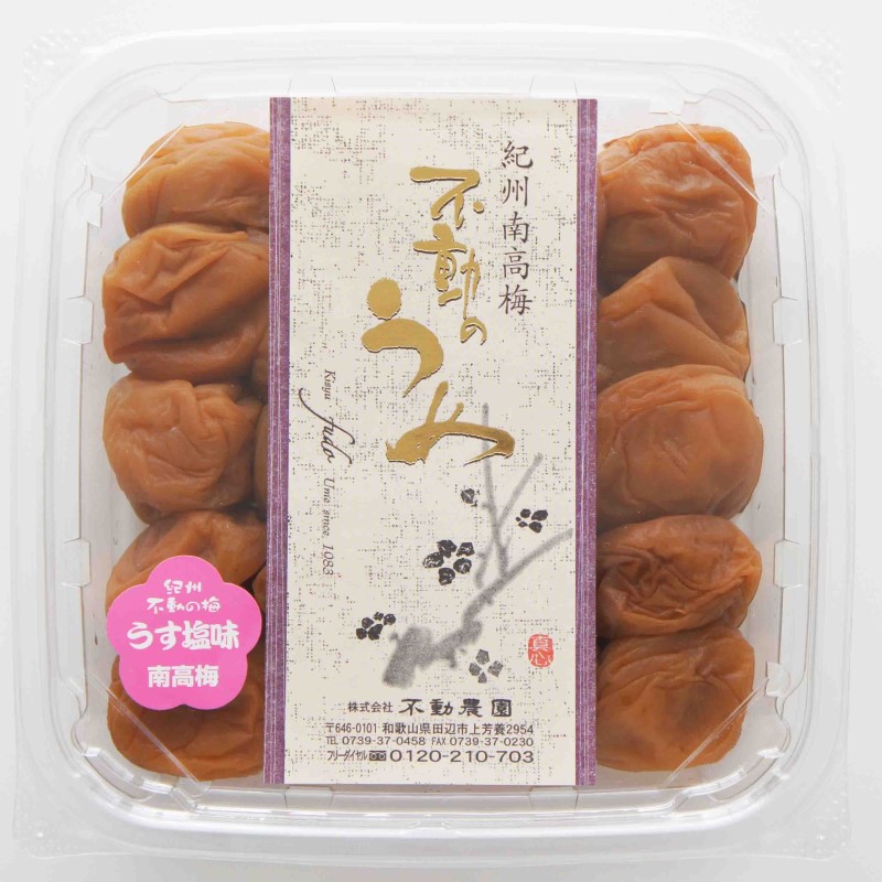 楽天市場】【徳用】【家庭用紀州南高梅・しそ漬け800g】不動のうめ