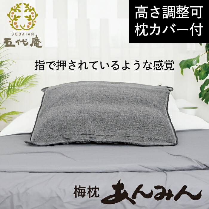百貨店大売り出し継続期間押さえる銀行割引10％～２０％OFF