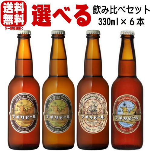 海外限定】 名門の絆 魔王1800ml 6本セット タオル/バス用品