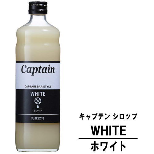 楽天市場】キャプテン バニラ 600ml 瓶カフェスタイル キャプテン