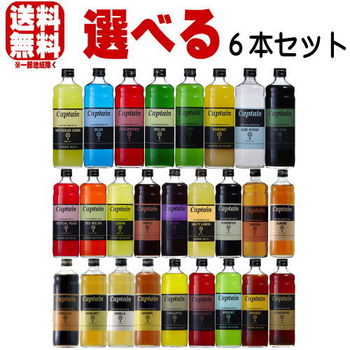 楽天市場】酎割 1000ml 合計6本 選べるセット マスカット