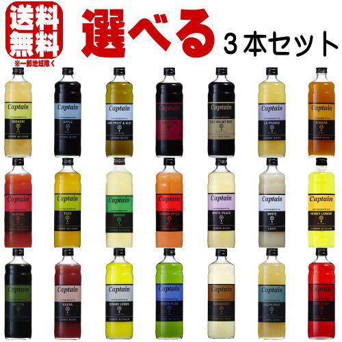 楽天市場】酎割 1000ml 合計6本 選べるセット マスカット