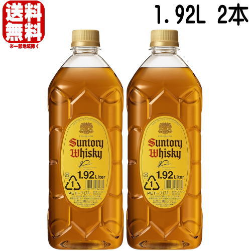 楽天市場】角瓶 40度 2700ml 6本サントリー ウイスキー 角 2.7L ペット