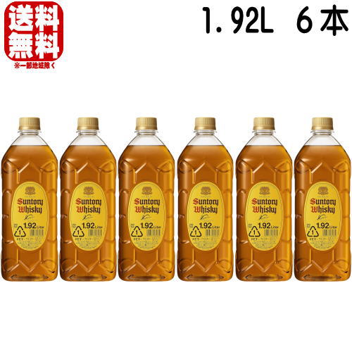 楽天市場】角瓶 40度 2700ml 6本サントリー ウイスキー 角 2.7L ペット