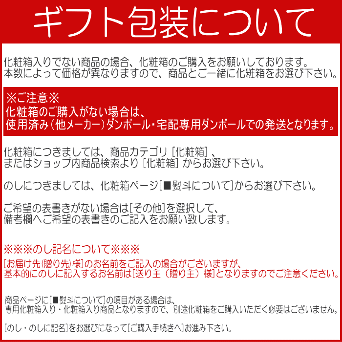 6周年記念イベントが ココデカウIWATA スタンダードフック R 4000本入