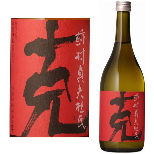 送料込み　村尾　1800ml 村尾 1800ml 箱無し 村尾酒造 芋焼酎 大阪府限定発送 店頭受取