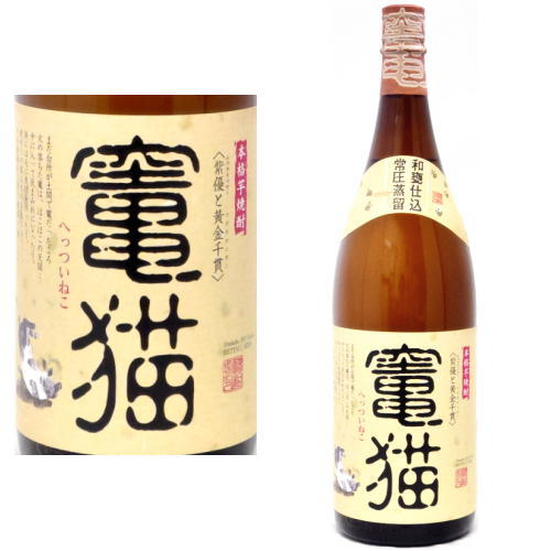 楽天市場】鏡洲 GINGER 25度 720ml 箱なしかがみず ジンジャー