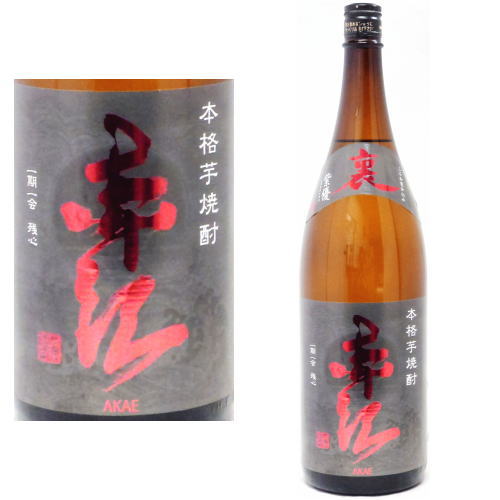 楽天市場】赤江 25度 1800ml芋焼酎 あかえ 紫優 ムラサキマサリ 宮崎県