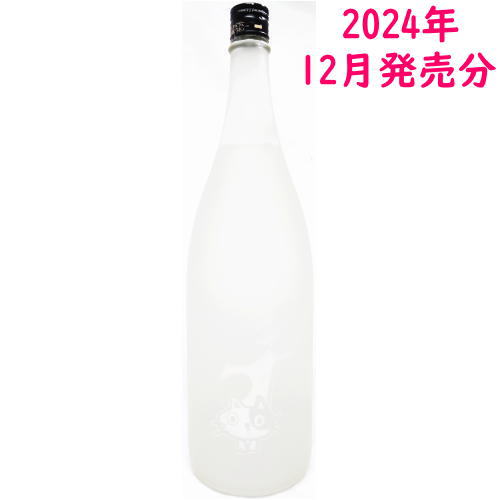 楽天市場】芳醇 竃猫 25度 720ml 2024年 芋焼酎 ほうじゅん へっ