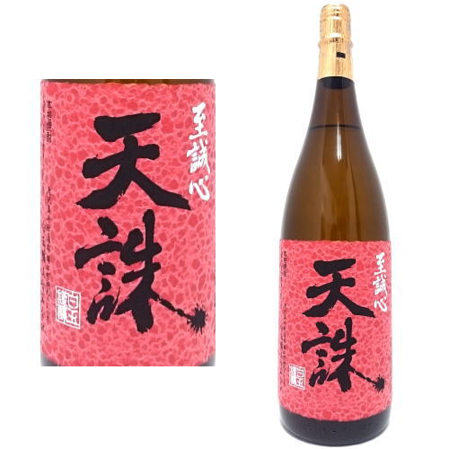 楽天市場】＼マラソン期間中 店内最大ポイント10倍／ 魔王