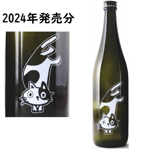 【楽天市場】芳醇 竃猫 25度 1800ml 2024年 芋焼酎 ほうじゅん へっついねこ ブラックボトル へっつい猫 竈猫 数量限定 季節限定 宮崎県  落合酒造場 ギフト プレゼント : 紀州いちばん屋楽天市場店