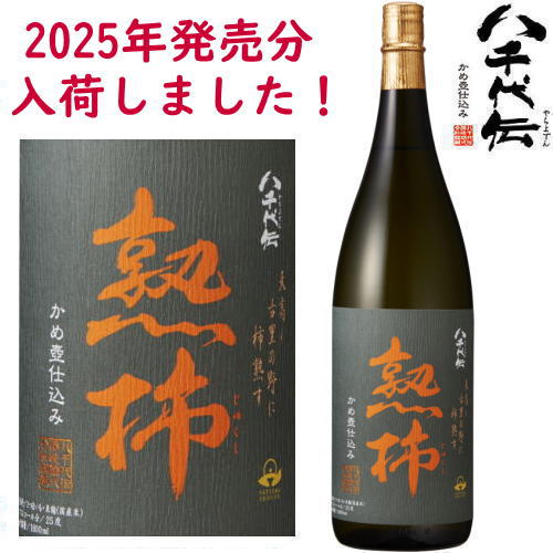 魔王1800ml × 6本 2025F ③ 楽天市場】魔王 25度 1800ml 専用化粧箱入り 芋焼酎 魔王 1800ml