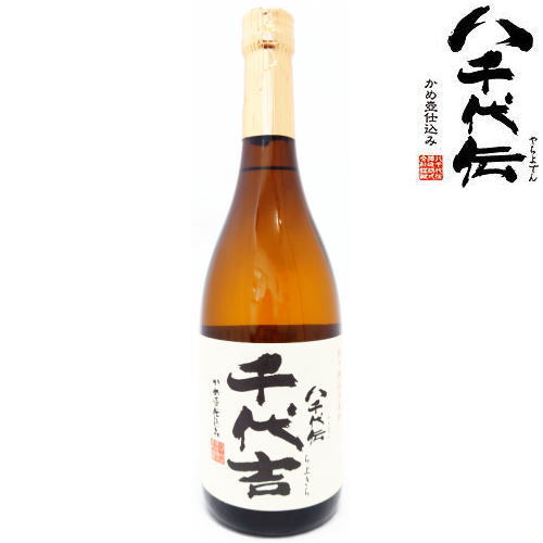 ★新品化粧箱入★鹿児島 芋焼酎2本セット つるし八千代伝/熟柿【季節数量限定品】 ☆新品化粧箱入☆鹿児島 芋焼酎2本セット つるし八千代伝/熟柿【
