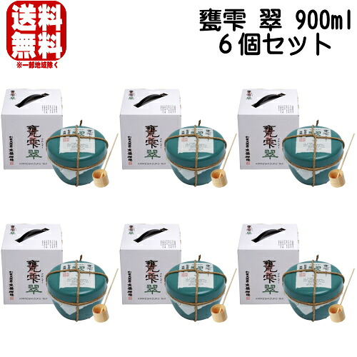甕雫 翠 20度 900ml 6本 送料無料 かめしずく すい 芋焼酎 亀雫 京屋酒造 宮崎県 ギフト おすすめ 人気 ギフト プレゼント｜紀州いちばん屋店