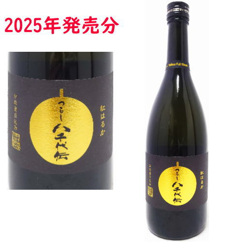 ★新品化粧箱入★鹿児島 芋焼酎2本セット つるし八千代伝/熟柿【季節数量限定品】 八千代伝 熟柿（じゅくし）（箱付）2025 25度1800ml 【八千代伝