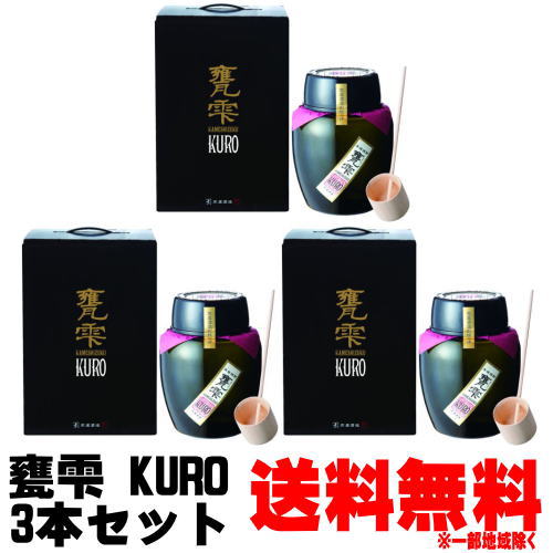 楽天市場】甕雫 20度 720ml 瓶 専用化粧箱付きかめしずく 瓶入り