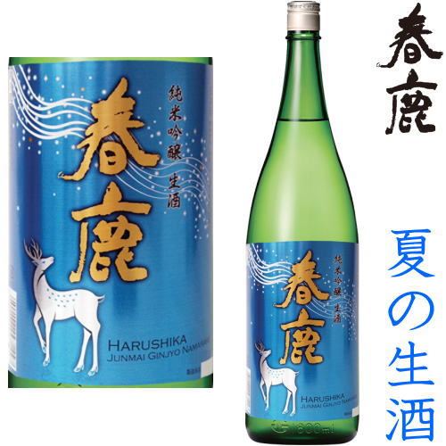 楽天市場】船中八策 生もと 純米酒 超辛口 1800ml 2025年 3月