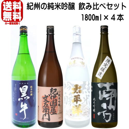 亀泉　純米吟醸　CLE 24 1800ml 2本 楽天市場】亀泉 純米吟醸 生原酒 CEL-24 1800ml 2024年 令和六年