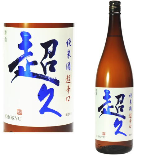 ❗️希少❗️日大山形　特注　Lサイズ 楽天市場】大山 特別本醸造 超辛口 1800ml【山形県】【地酒】【日本酒