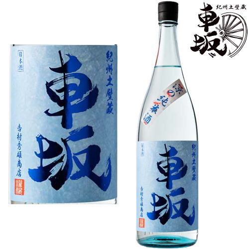楽天市場】船中八策 槽搾り黒 1800ml 2025年発売分 令和七年 船