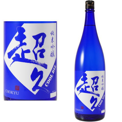 日本酒６本セット　 たびか、船中八策、姿、貴、播州一献、正雪 楽天市場】船中八策 槽搾り黒 1800ml 2025年発売分 令和七年 船