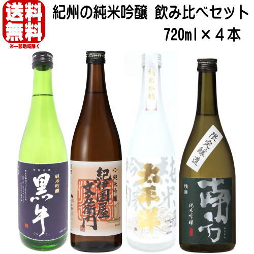 楽天市場】太平洋 純米吟醸 純米酒 本醸造 1800ml 3本 尾崎酒造
