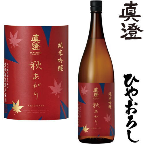 真澄 純米吟醸 秋あがり 1800ml