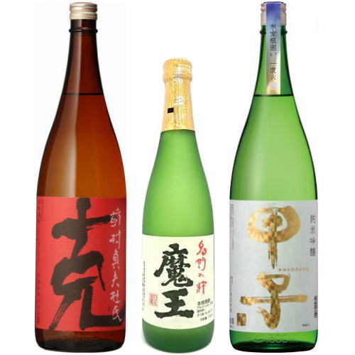 魔王 720ml 克 1800ml 甲子 純米吟醸 氷室瓶囲い 一度火入れ 1800ml 合計3本セット ※ギフト包装ご希望の場合は、1800ml 3本化粧箱のご購入をお願いします。 5,951円