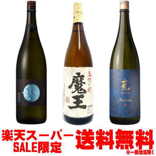 楽天市場】魔王 25度 1800ml 専用化粧箱入り芋焼酎 魔王 1800ml 芋焼酎