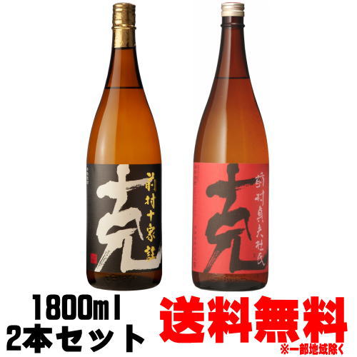 【新品・未開封】鹿児島芋焼酎 熟柿 1800ml 専用箱付き 楽天市場】芋焼酎 八千代伝熟柿 1800mlの通販