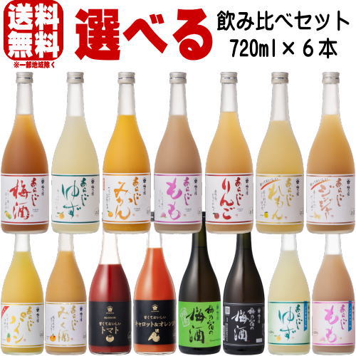 楽天市場】梅乃宿 あらごしみっく酒 1800ml 3本リキュール うめのやど