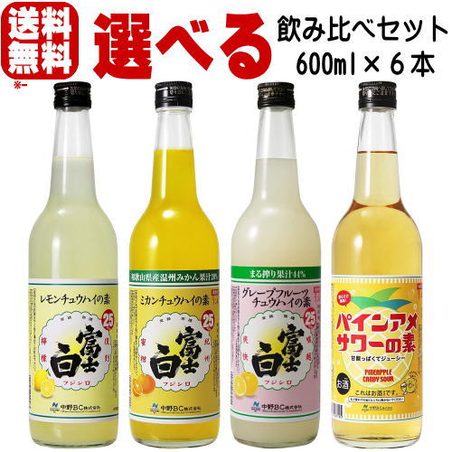 しろたミカン 合同酒精 ニッポンプレミアム 愛媛県産せとか 350ml 缶 2ケース