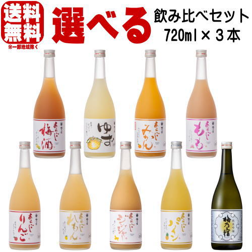 楽天市場】【パイナップル梅酒】紀州のパイナップル梅酒 1800ml 3本