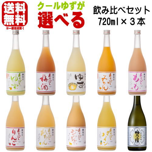 楽天市場】紀州のイチゴ梅酒 1800ml 3本【いちご梅酒】【送料無料