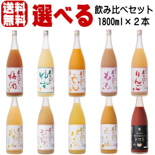 たいたい　梅乃宿　あらごしみかん、もも、ゆず　3本セット 梅乃宿 あらごしみかん 720ml 3本 セット ／ お酒 リキュール
