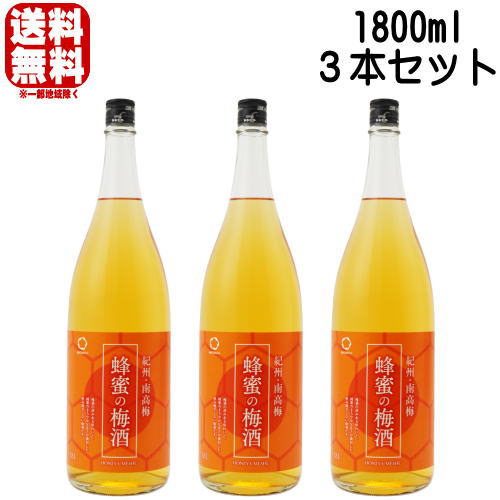 楽天市場】【リニューアル】赤紫蘇の梅酒 12度 720ml 赤い梅酒 梅酒