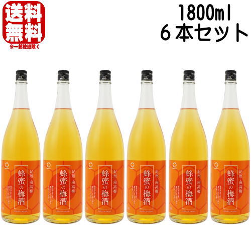 蜂蜜の梅酒 12度 1800ml 6本セット 蜂蜜梅酒 梅酒 紀州 南高梅 はちみつ 中野BC 和歌山県 ギフト プレゼント｜紀州いちばん屋店