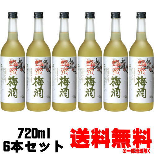 楽天市場】赤い梅酒 緑茶梅酒 蜂蜜梅酒 1800ml 選べる 3本セット3本お選びください。組み合わせは自由です。送料無料 送料込み 中野BC 紀州 梅酒  和歌山 飲み比べ はちみつ 緑茶 赤紫蘇 しそ : 紀州いちばん屋楽天市場店