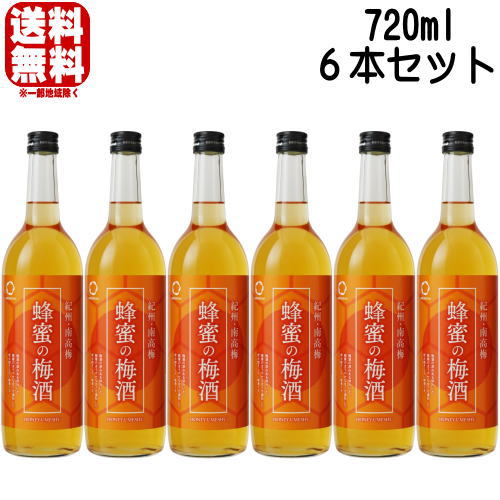 楽天市場】【リニューアル】赤紫蘇の梅酒 12度 720ml 6本セット