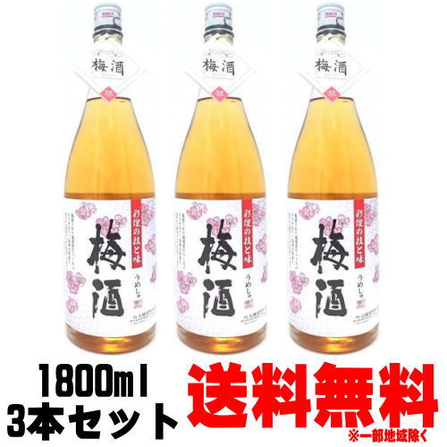 誕生日プレゼント 720ml 楽天市場】さつまの梅酒 6本送料無料 魔王 白玉醸造 梅酒 その他