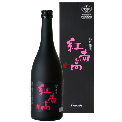 楽天市場】紅南高梅酒 720ml 梅酒 紀州 数量限定 紅南高 べになんこう