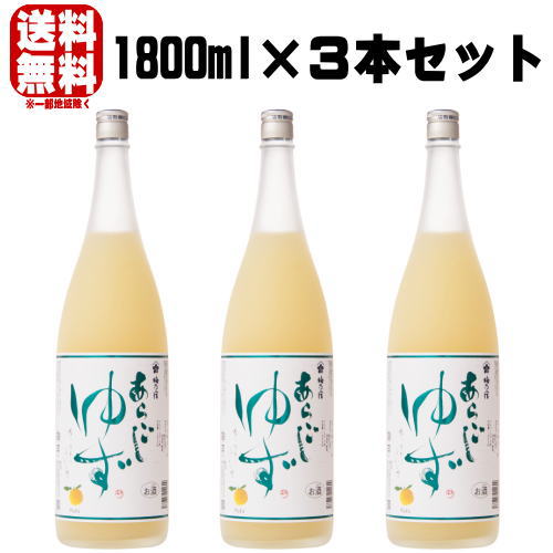 もえ　あらごし梅酒1本とゆず1本と 桃3本　計5本セット 楽天市場】お中元 リキュール 梅乃宿 720ml 3本 選べる 飲み比べ