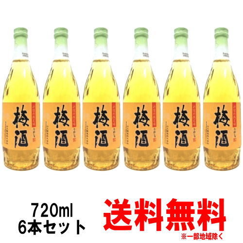 楽天市場】さつまの梅酒 梅酒 白玉醸造 14度 720mlギフト
