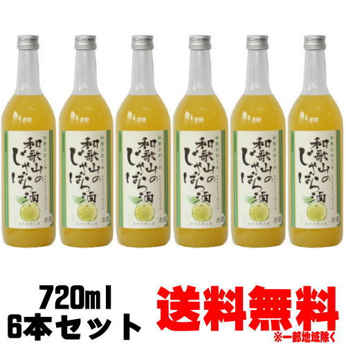 楽天市場】梅乃宿 あらごしみっく酒 1800ml 3本リキュール うめのやど